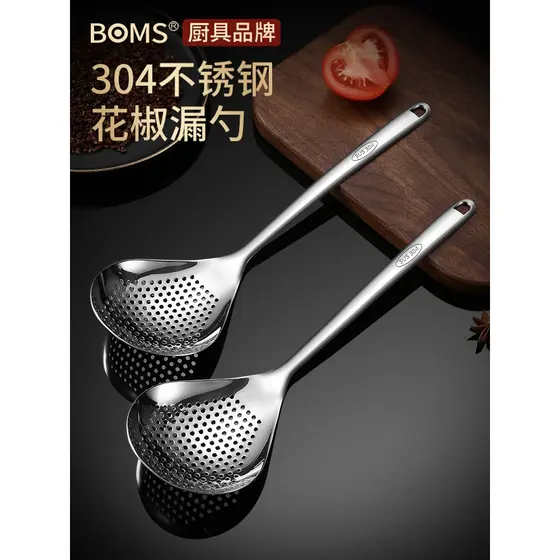 316 aço inoxidável Sichuan pimenta coador cozinha do agregado familiar macarrão ferramenta útil bolinho macarrão colher