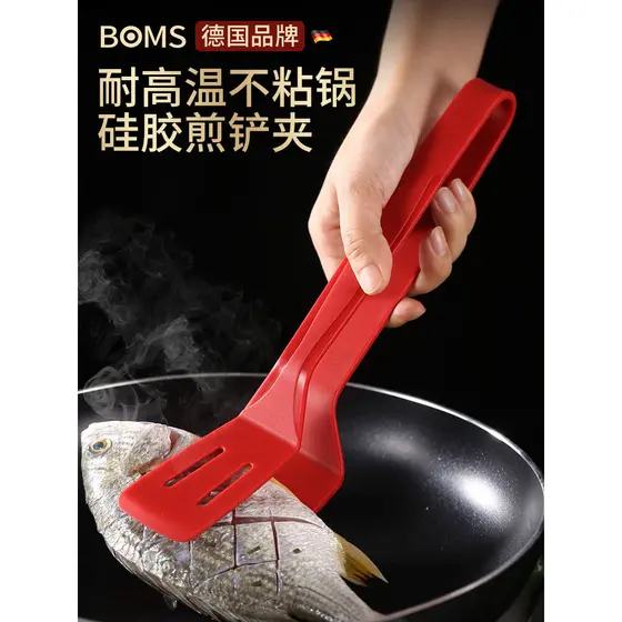 Espátula de fritar espátula de Silicone antiaderente Pan dedicado doméstico peixe fritar espátula clipe panqueca bife bo