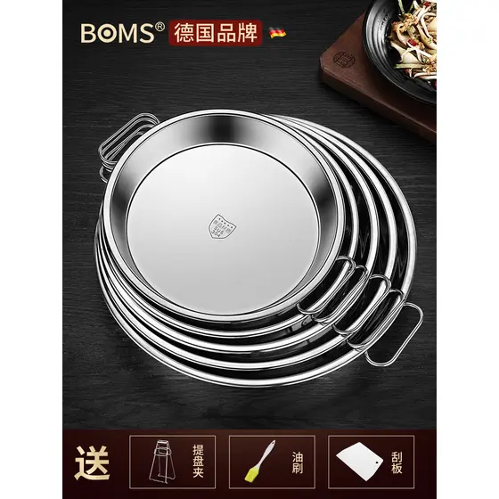 Novo produto 304 placa de pele fria de aço inoxidável fazendo gongos de pele fria placa de vapor doméstico placa de peix