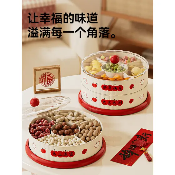 Prato de frutas selado de luxo do ano novo chinês 2026 novo estilo prato de frutas secas alegria de inauguração casa sal