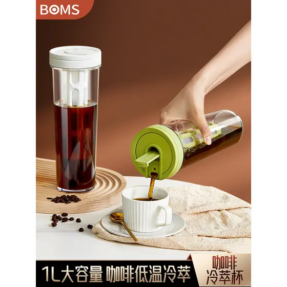 Pote de café para fermentação fria, grande capacidade, copo de fermentação fria, garrafa de fermentação fria, chá de fru