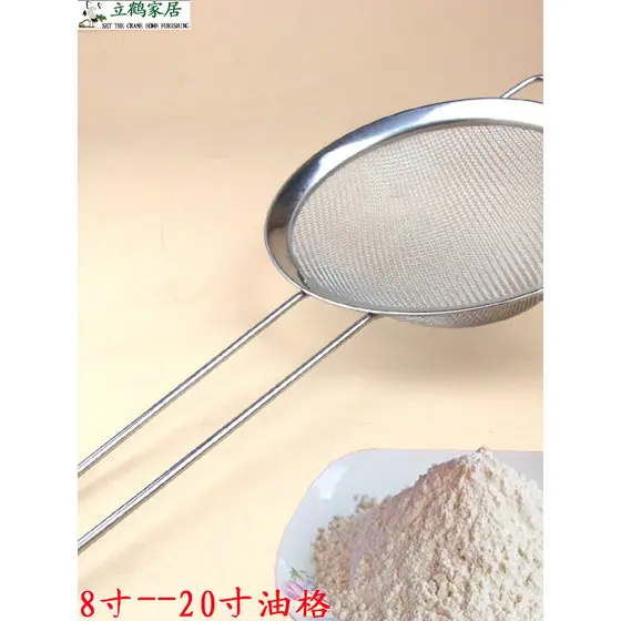 Coador de aço inoxidável filtro malha suco leite soja resíduos de pesca óleo grade espuma colher de pesca peneira de far