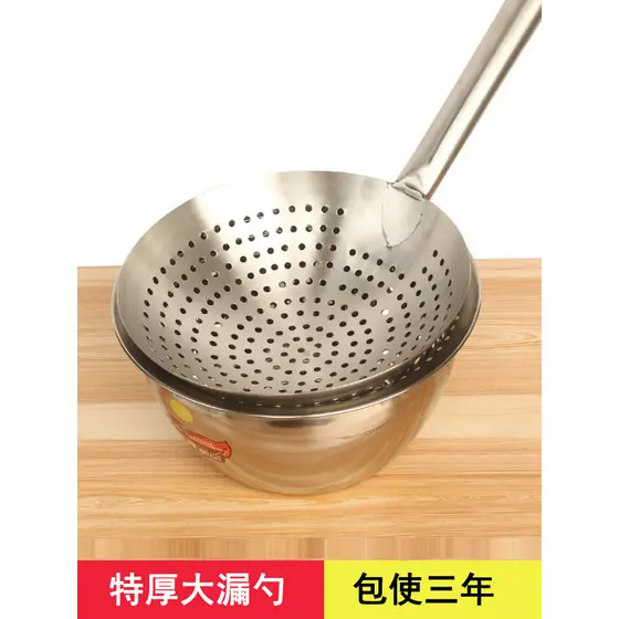 Shuanglihe escorredor comercial grande coador de aço inoxidável malha Chef tambor óleo vazamento bacia cozinha grande co