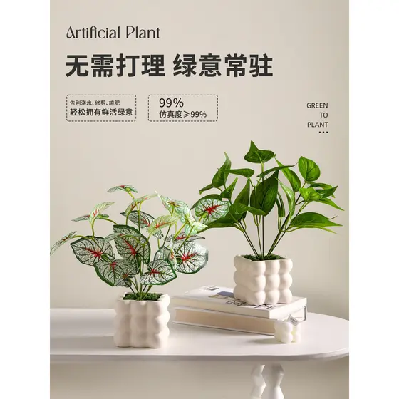 Plantas verdes artificiais flores artificiais flores artificiais Desktop pequenos vasos de plantas decoração ornamentos 