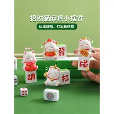 Bonito Mahjong gato sorte pequenos ornamentos boneca criativo local de trabalho fortuna decoração mesa escritório descom