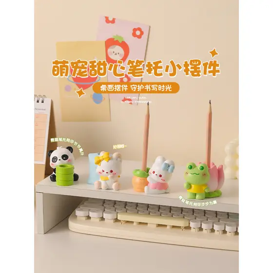 Bonito dos desenhos animados Animal pequenos ornamentos caneta titular multifuncional caneta titular mesa de descompress