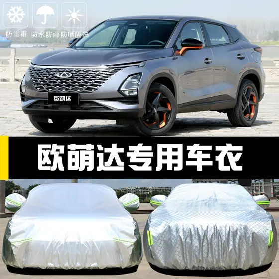 Cheryo Mengda Capa especial para carro Capa para carro Protetor solar à prova de chuva à prova de poeira Isolamento térm