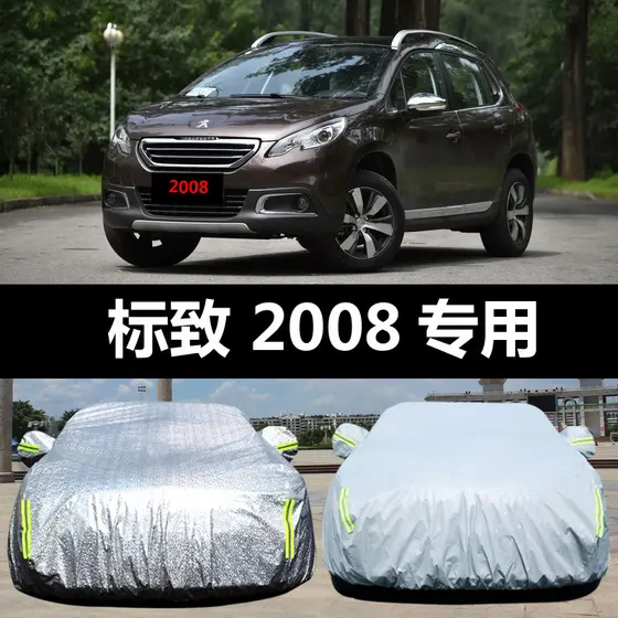 Dongfeng Peugeot 2008 Roupas de carro dedicadas Protetor solar à prova de chuva Anti-poeira Anti-neve Congelamento Capa