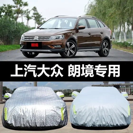 Dedicado a Shangshang Automóvel Volkswagen Langjing Capa de carro Protetor solar à prova de chuva Anti-poeira Pára-sol E