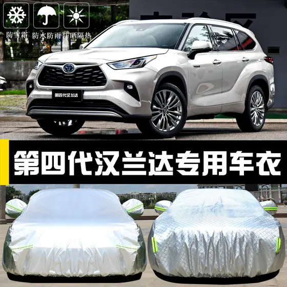 Dedicado à quarta geração Toyota Brand New Henlanda Capa para carro Capa para carro Protetor solar à prova de chuva Isol
