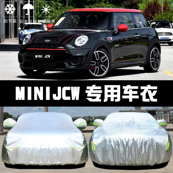 Capa de carro dedicada a BMW MINI JCW protetor solar à prova de chuva à prova de poeira isolamento térmico engrossado pá