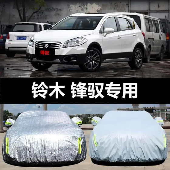 Dedicado a Changan Suzuki Fengyu roupas de carro protetor solar à prova de chuva Anti-poeira pára-sol capa de isolamento