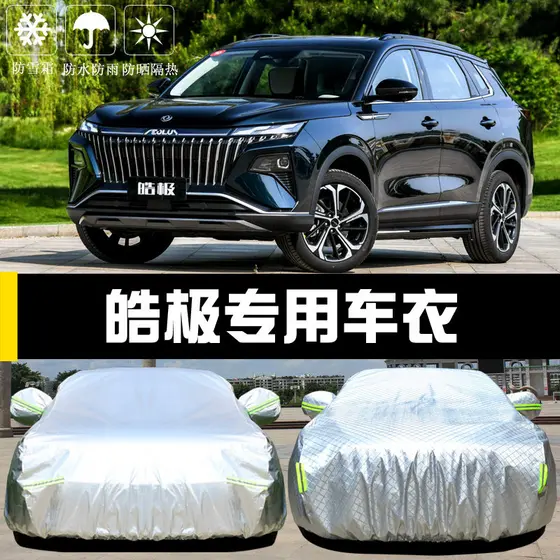 Dongfeng Fengshen Haoji Capa especial para carro Capa para carro Protetor solar à prova de chuva Poeira Isolamento térmi