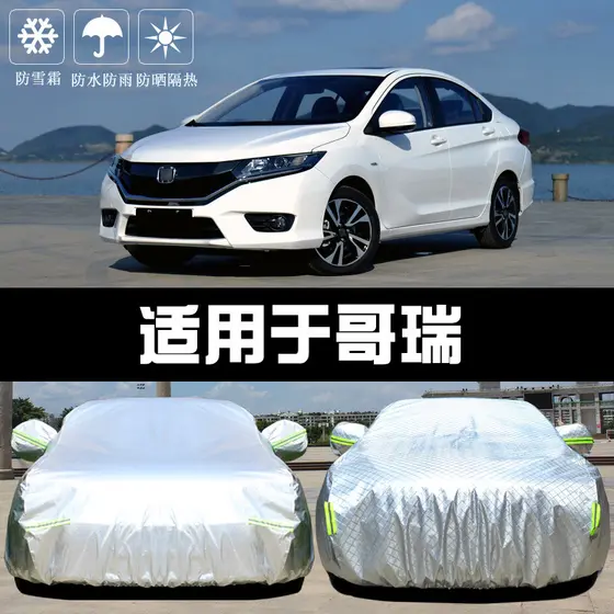 Adequado para Dongfeng Honda Gorey/Jingrui capa de carro protetor solar à prova de chuva neve isolamento térmico capa de