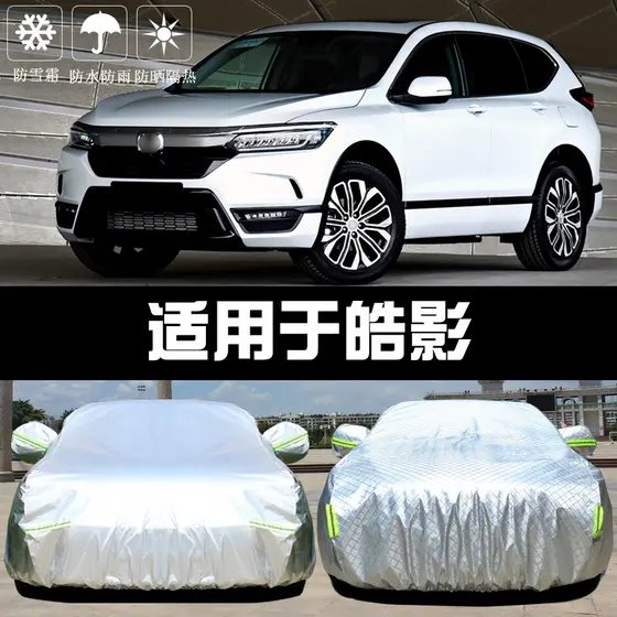 Capa para carro Universal