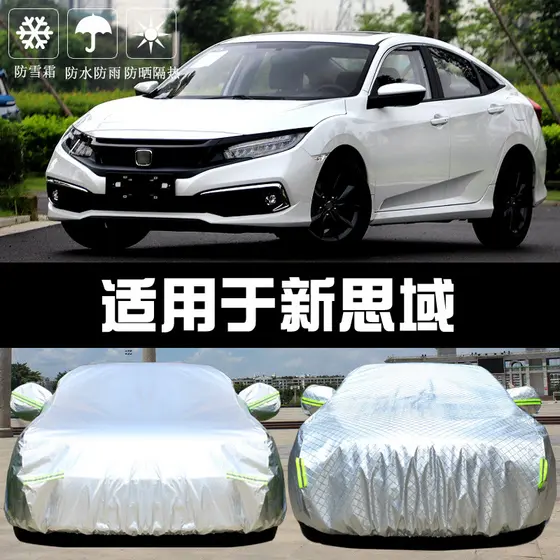 Adequado para 2019 Honda décima geração novo Civic capa de carro protetor solar à prova de chuva isolamento térmico gros