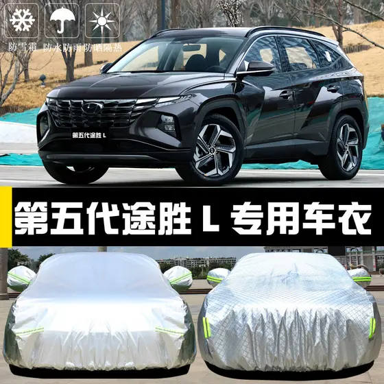 Pequim Hyundai Quinta Geração Novo Tusheng L Capa Especial para Carro Capa para Carro Protetor Solar À Prova de Chuva À