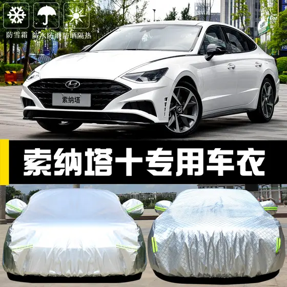 Pequim Hyundai Sonata Décima Geração Capa Especial para Carro Capa Protetor Solar À Prova de Chuva À Prova de Poeira Iso