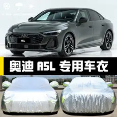 Dedicado a Audi A5L Capa de carro Capa de carro Protetor solar à prova de chuva à prova de poeira Isolamento térmico Gro