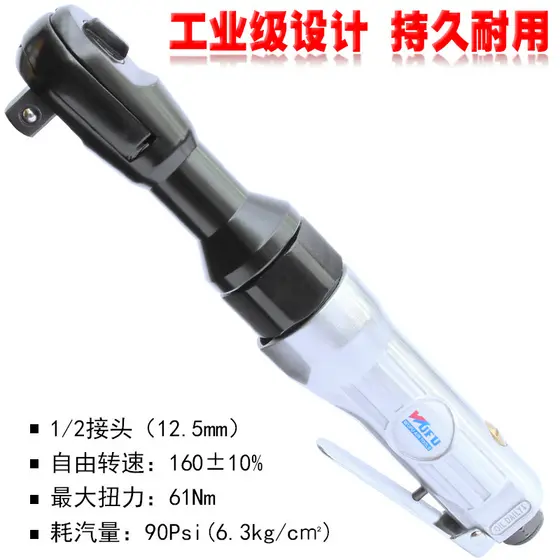 Chave de catraca pneumática de grau Industrial 1/2 Dafei rápida pequena chave de Torque de pistola de ar 3/8 chave