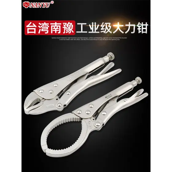 Taiwan Nanyu Alicate Forte Multifuncional Alicate Tipo C 17cm 33cm Alicate de Pressão Universal Alicate Manual Ferrament