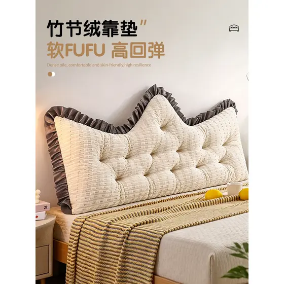 Saco macio de cabeceira almofada High-End bambu velo coroa grande encosto Tatami sofá almofada cama modificação ferramen