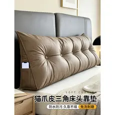 Almofada de couro para cabeceira, bolsa macia de alta qualidade, encosto Tatami, anti-gato, encosto para arranhões, quar
