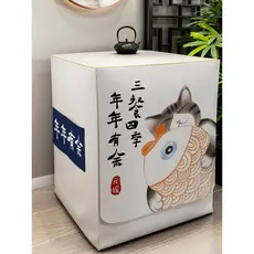 Yuanyuan capa para máquina de lavar com tudo incluído, adequada para máquina de lavar roupa de tambor Haier Little cisne