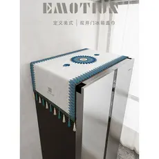 Capa anti-poeira para geladeira, capa de pano 2026, novo estilo, luz, luxo, estilo americano, abertura única, dupla, toa