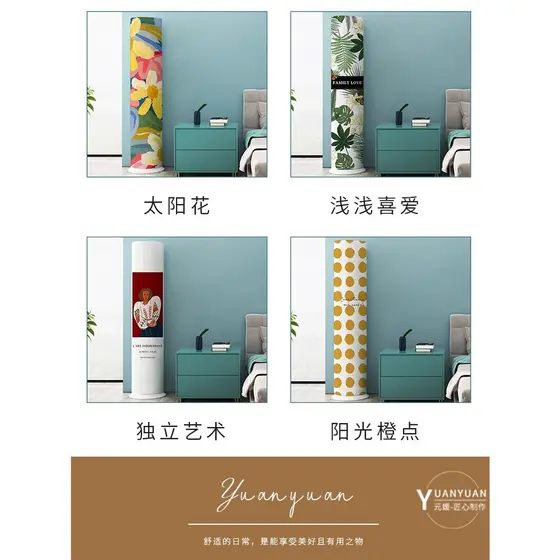 Yuanyuan Vertical ar condicionado capa sala de estar adequado para Oaksmy Gree Hall redondo gabinete capa poeira