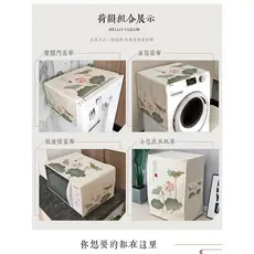 Novo estilo chinês única porta dupla capa de geladeira pano à prova d'água máquina de lavar capa Anti-poeira toalha de c
