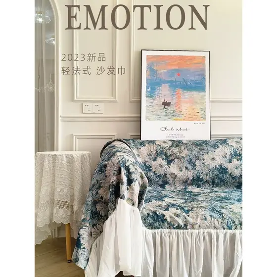 Novo produto capa de sofá francesa leve de alta qualidade capa de sofá de pano cobertor com tudo incluído capa completa