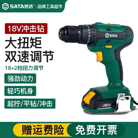 Shida 18V furadeira de impacto elétrica de lítio doméstica multifuncional furadeira elétrica de alto Torque chave de fen