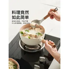 Siyue Panela de neve estilo japonês Panela antiaderente Panela de leite pequena Panela de sopa Macarrão Cozinhar Panela