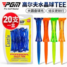P PGM Golf tee limite bola prego servir prego de madeira longo t bola titular assento bola Original 20 pçs/caixa acessór
