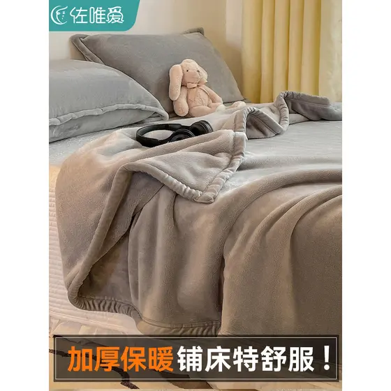 Cobertor de lã Coral, cobertor para cochilo de escritório, lençol de lã de leite, cobertor de lã, colcha de cama, ar con
