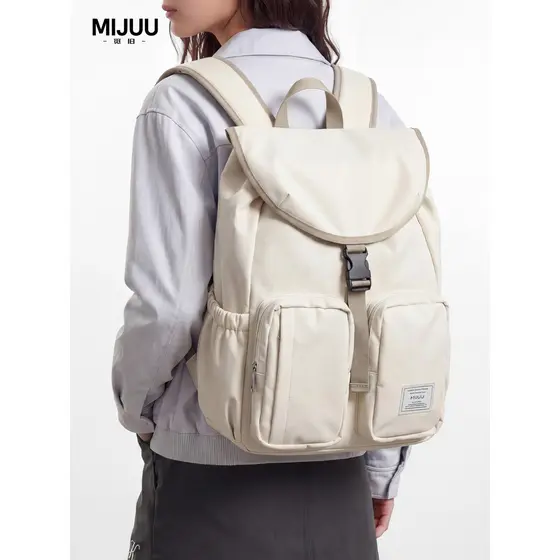 Procurando mochila antiga feminina trabalho Commuter 53cm mochila de computador grande capacidade leve viagem estudante
