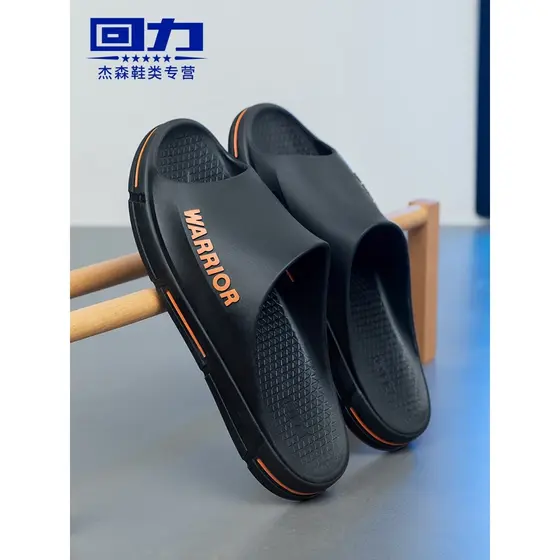 Puxar para trás chinelos masculinos verão novo estilo Casual chinelos masculinos interior antiderrapante de sola grossa
