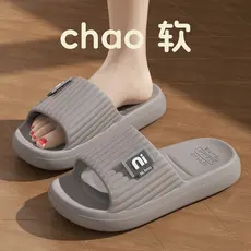 Pisando na merda chinelos macios de sola grossa masculino verão interior casa banheiro sandálias antiderrapantes chinelo
