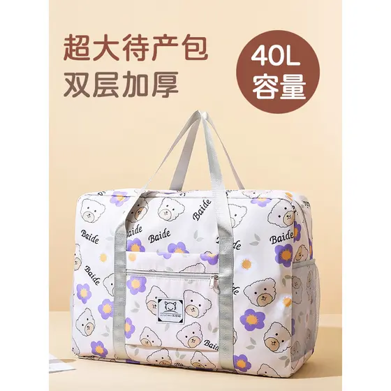 Bolsa de viagem de curta distância Bolsa leve feminina grávida maternidade bebê maternidade bolsa de armazenamento bolsa