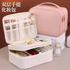 Grande saco cosmético de camada dupla grande capacidade High-End portátil saco de armazenamento de cosméticos portátil p