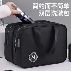 Saco cosmético duplo grande capacidade High-End portátil viagem seco molhado separação saco de lavagem masculino de