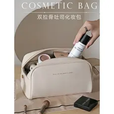 Bolsa de cosméticos Pu aparência feminina zíper duplo grande capacidade bolsa de armazenamento portátil bolsa de armazen