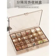 Multi-grade caixa de jóias brincos pulseira colar caixa de armazenamento portátil multi-grade jóias expositor armazename