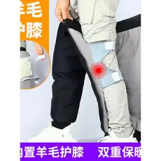 Joelheiras de ciclismo inverno velo velo All-Inclusive zíper joelheiras quentes adulto joelheiras Leggings veículo elétr