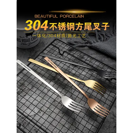 304 garfo de aço inoxidável principal ocidental utensílios de mesa adulto doméstico garfo de arroz bife garfo de macarrã