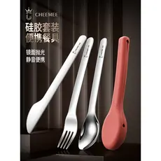 CHEEMEE304 portátil faca garfo colher conjunto caixa de talheres faca ocidental bife faca caixa de armazenamento faca ga