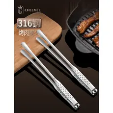 Grosso 316 aço inoxidável coreano churrasco pinças bife ferramenta pinças de comida cozinha churrasco pão pinças de comi