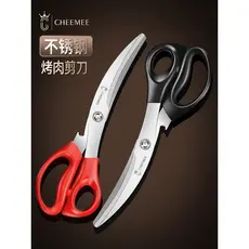 Aço inoxidável coreano churrasco tesoura churrasqueira tesoura especial cozinha doméstica multifuncional frango cortar c