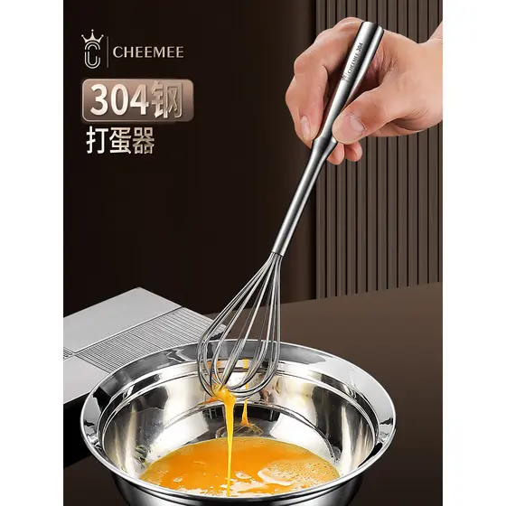 Batedor de ovos Manual de aço inoxidável 304, creme para assar, batedor de ovos doméstico, ovo branco, pequena bomba de 